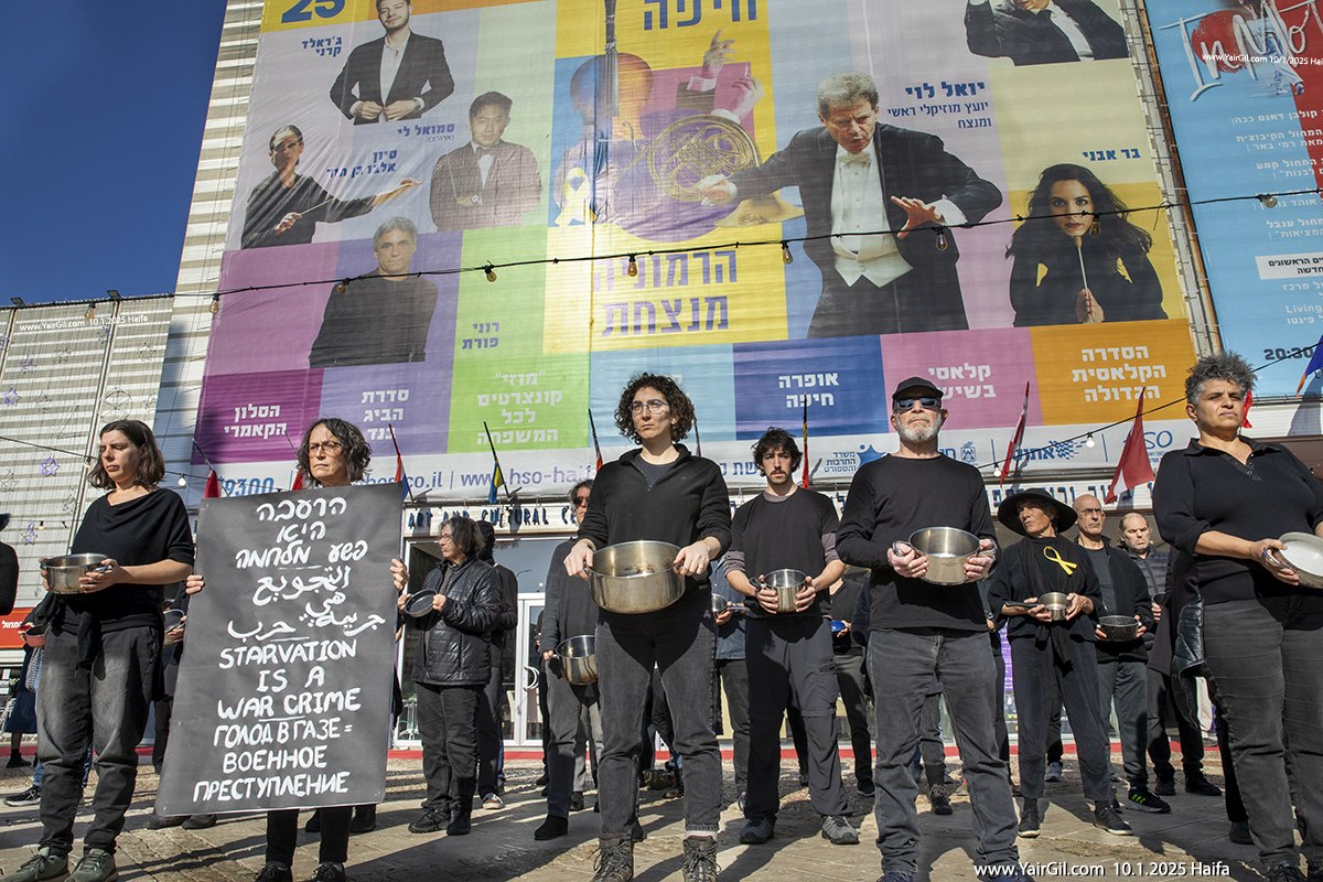 מחאה על המצב ההומניטרי בעזה, דרישה להפסקת ההרעבה, ודרישה למשא ומתן להחזרת החטופים