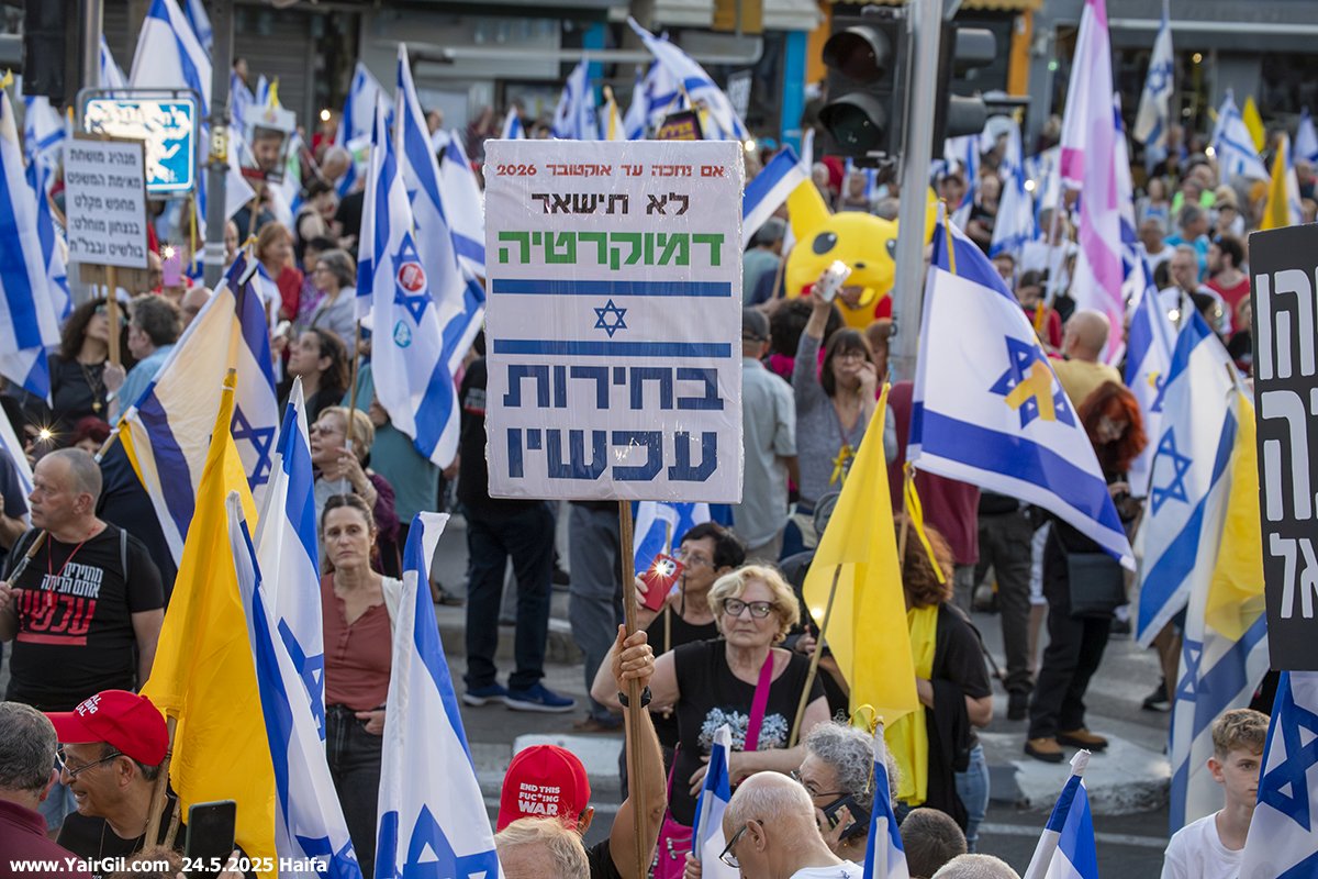 בחירות עכשיו
