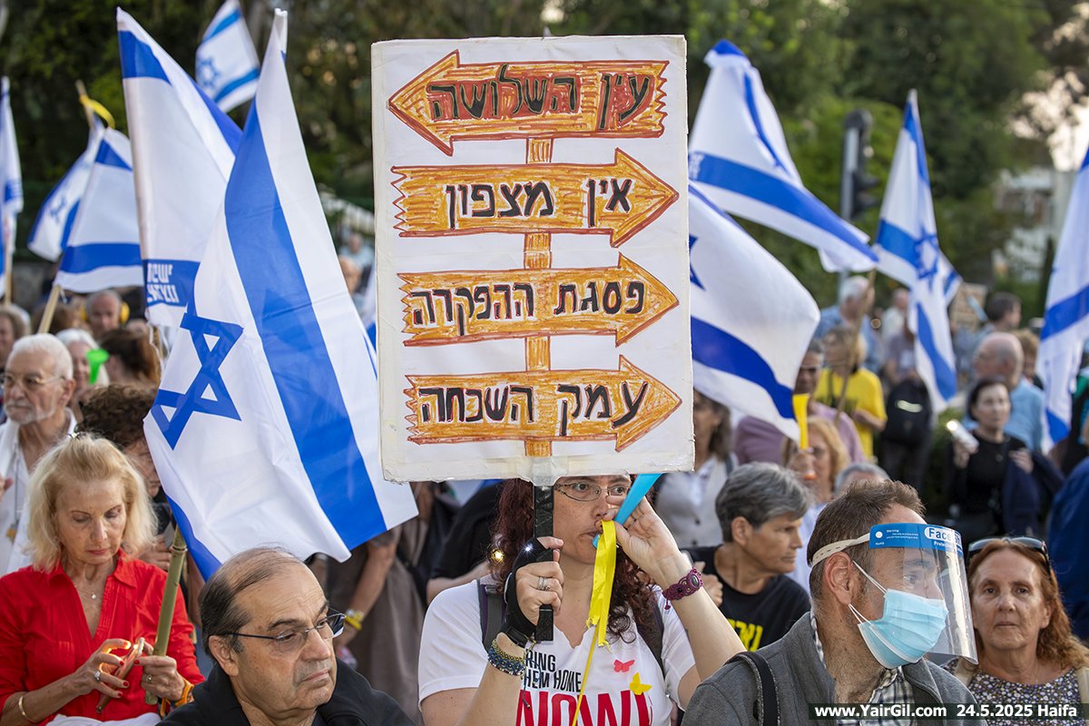 עין השלושה