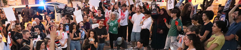 כמאה מפגינים הגיעו למושבה הגרמנית בחיפה למחות נגד המלחמה ברצועת עזה.