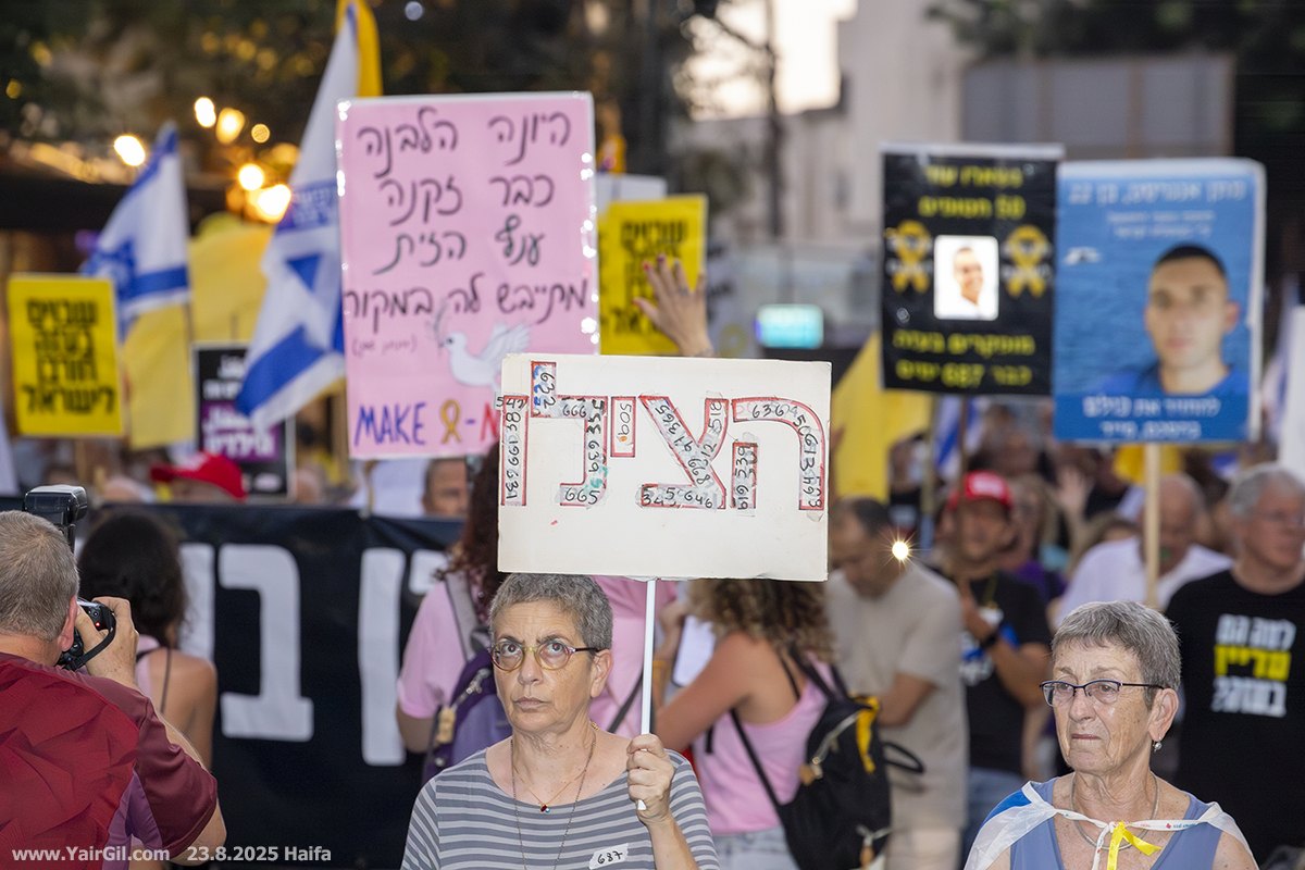 החזירו את החטופים!