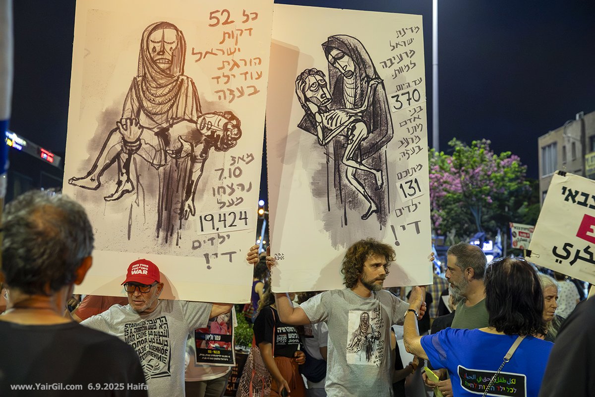 מוצ"ש 6.9.2025 בחיפה