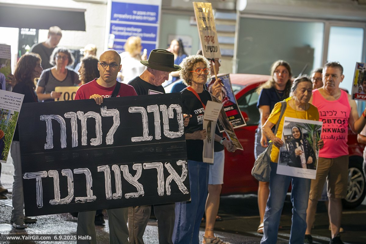 נגד נתניהו וממשלתו