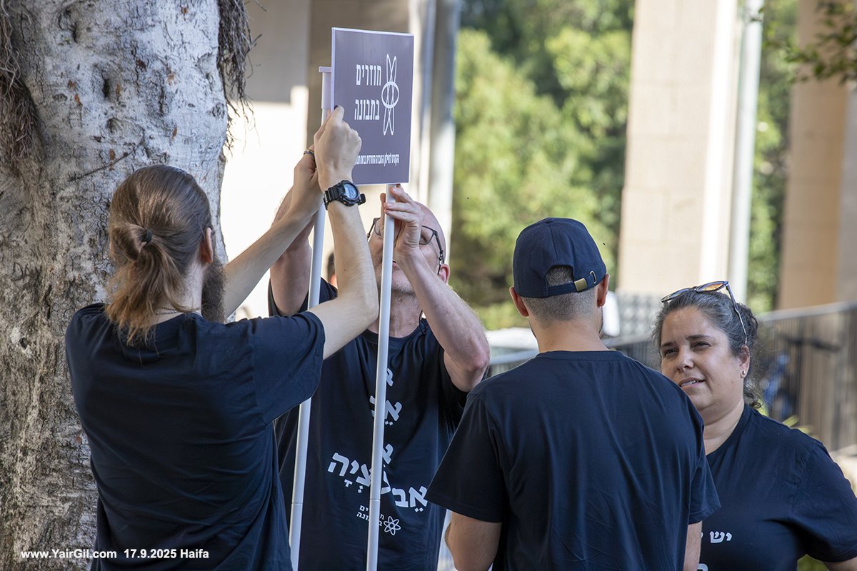 דוכן חוזרים בתבונה הוקם אתמול בחמש אחה"צ ליד קרפור מהדרין ברחוב הרצל בחיפה