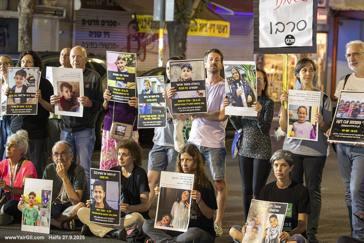 ההפגנה במוצ"ש 27.9.2025 בחיפה