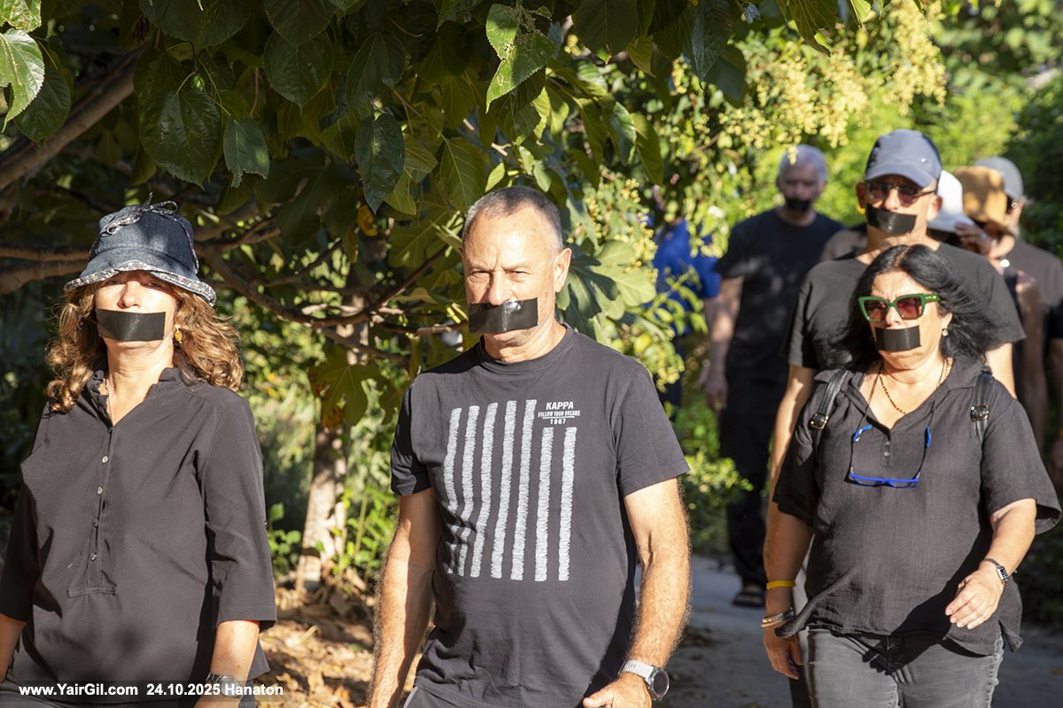 מחאת ההשתקה