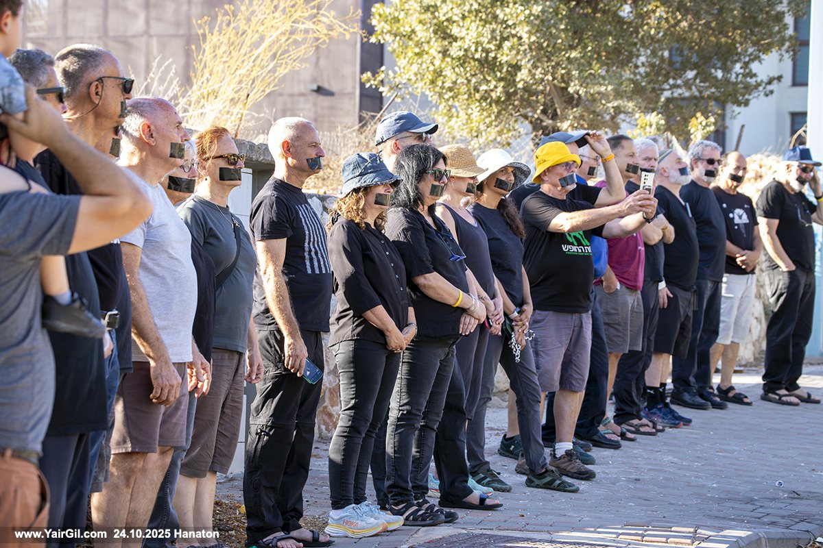 עומדים בדממה- משמרת מחאה סביב הבית של השר שיקלי בחנתון 24.10.2025, עם סרט דביק על הפה, בעמידה שקטה, ובצעדה מתונה ברחובות הסמוכים וכל זאת בעקבות ארועי ההשתקה החמורים האחרונים, ושבהם נעצרו שניים, שרק היו ליד בית שיקלי, הוחלט להעמיד מיצב, שרשרת אנושית עם מאסקינגטייפ שחור על הפה ובכך להביע זעם על ההשתקה. שתי ניידות משטרה נזעקו לאירוע והתבוננו במתרחש.