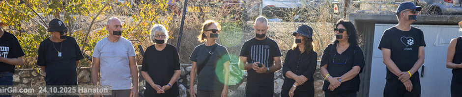 מול בית שיקלי