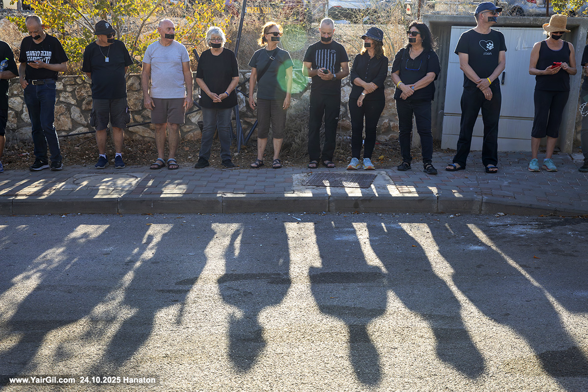 מחאה 24.10.2025 סביב הבית של השר שיקלי בחנתון; עם פיות חסומים בסרט דביק שחור במחאה על השתקת המחאה והגבלתה במקום