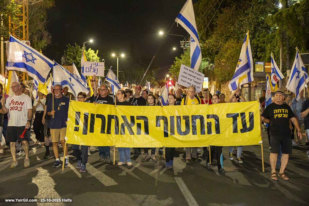 המחאה מגיעה לצומת מרכז חורב