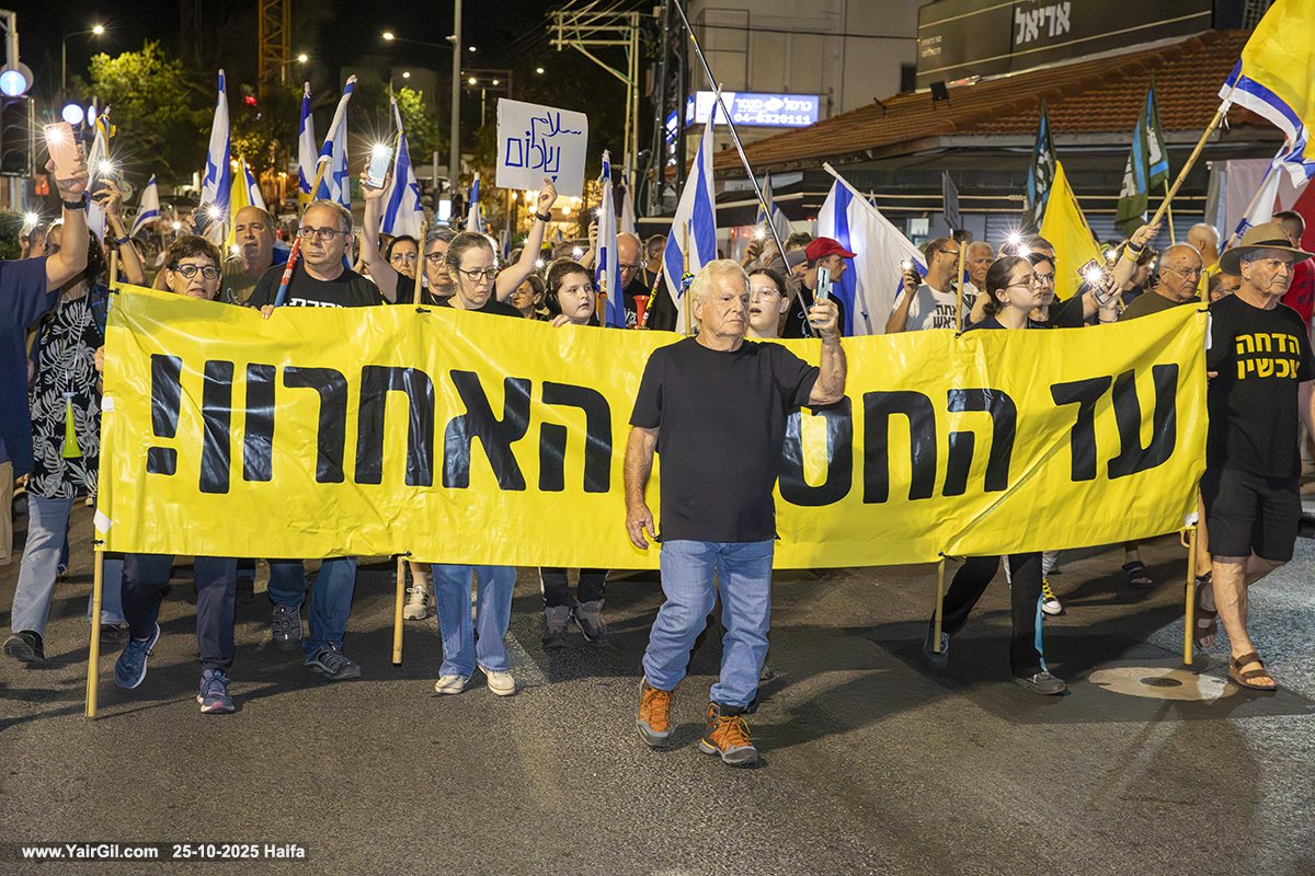 עמירם לוין בראש הצועדים