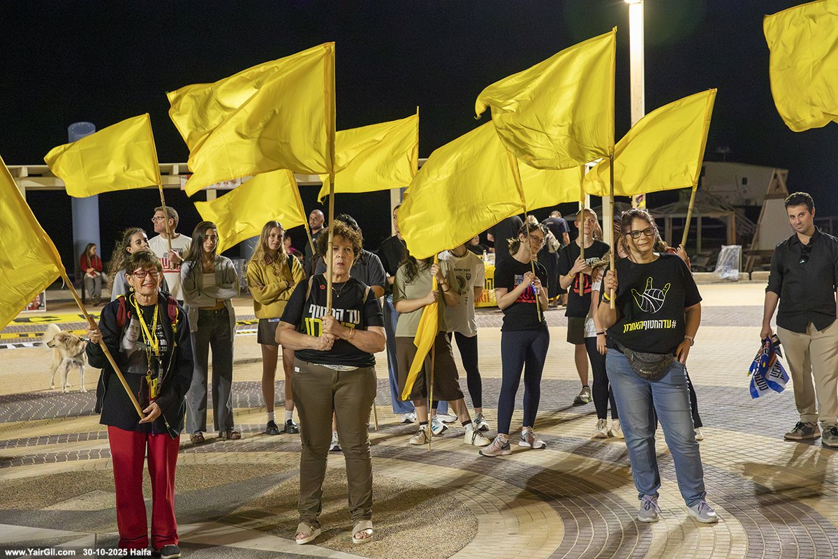 ריצה להחזרת החטופים