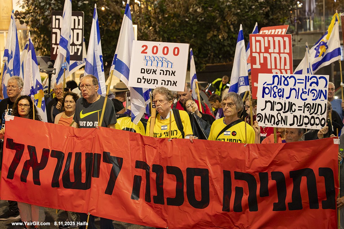 חיפה 8.11.2025; הפגנה נגד ההפיכה המשטרית