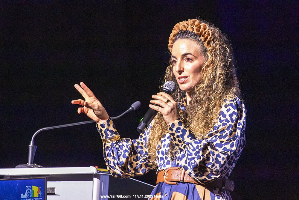 -ועידת המפרץ הבינלאומית לאזוריות 