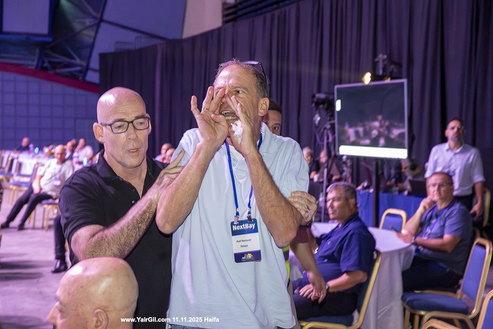 ועידת המפרץ הבינלאומית לאזוריות 2025, חיפה 11.11.2025 - מחאה מול שר החקלאות וביטחון המזון אבי דיכטר