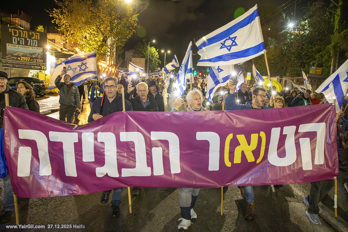 ההפגנה נגד ראש הממשלה הנאשם בפלילים בנימין נתניהו וממשלתו הבעייתית 27-12-2025 צומת מרכז חורב, חיפה