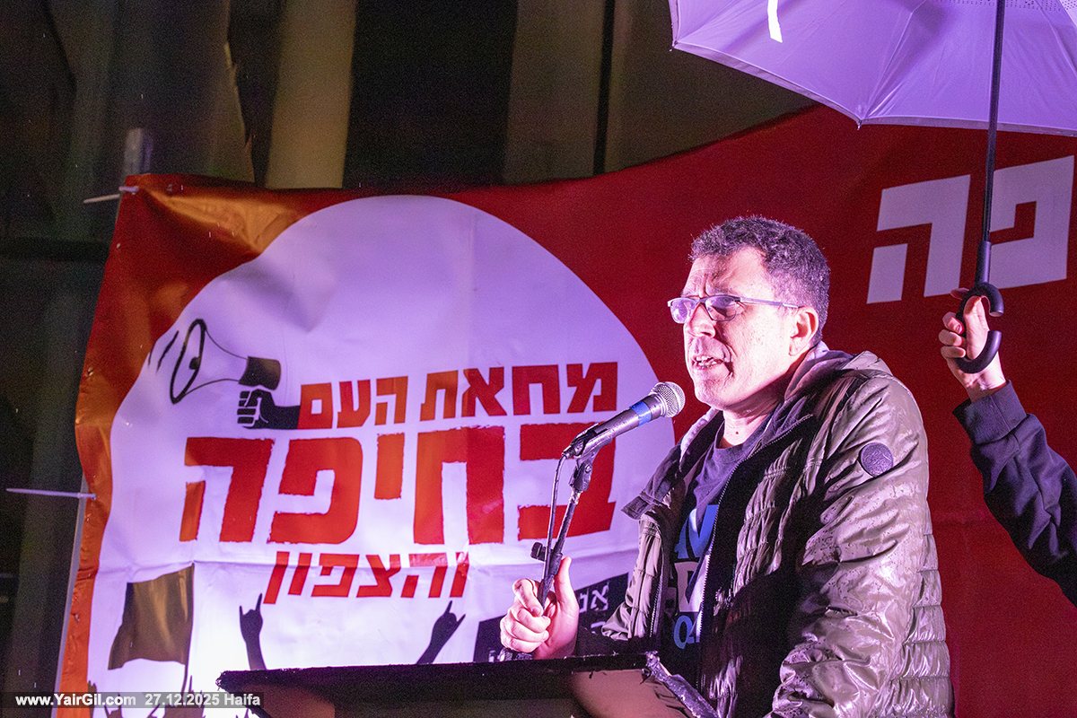 ההפגנה נגד ראש הממשלה הנאשם בפלילי