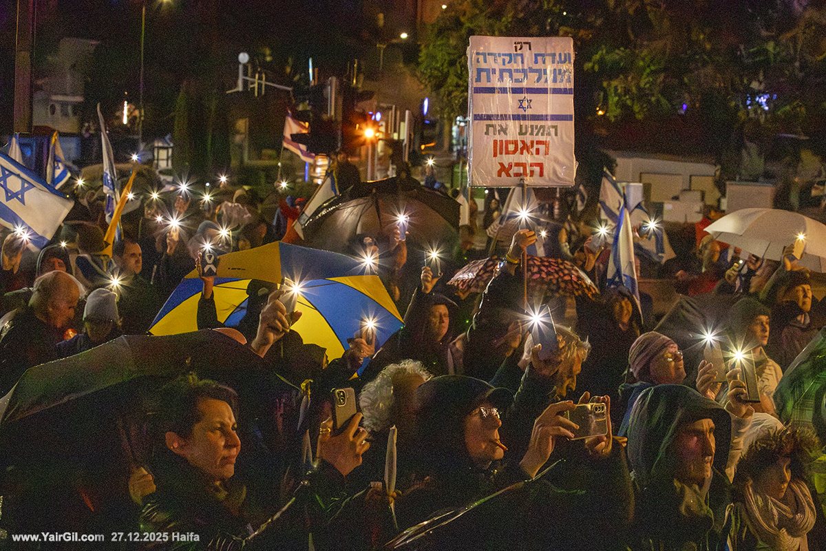 ההפגנה נגד ראש הממשלה הנאשם בפלילים - ונגד ממשלתו מרובת השרים הלא מוכשרים - ומהלכיהם בשלל תחומים