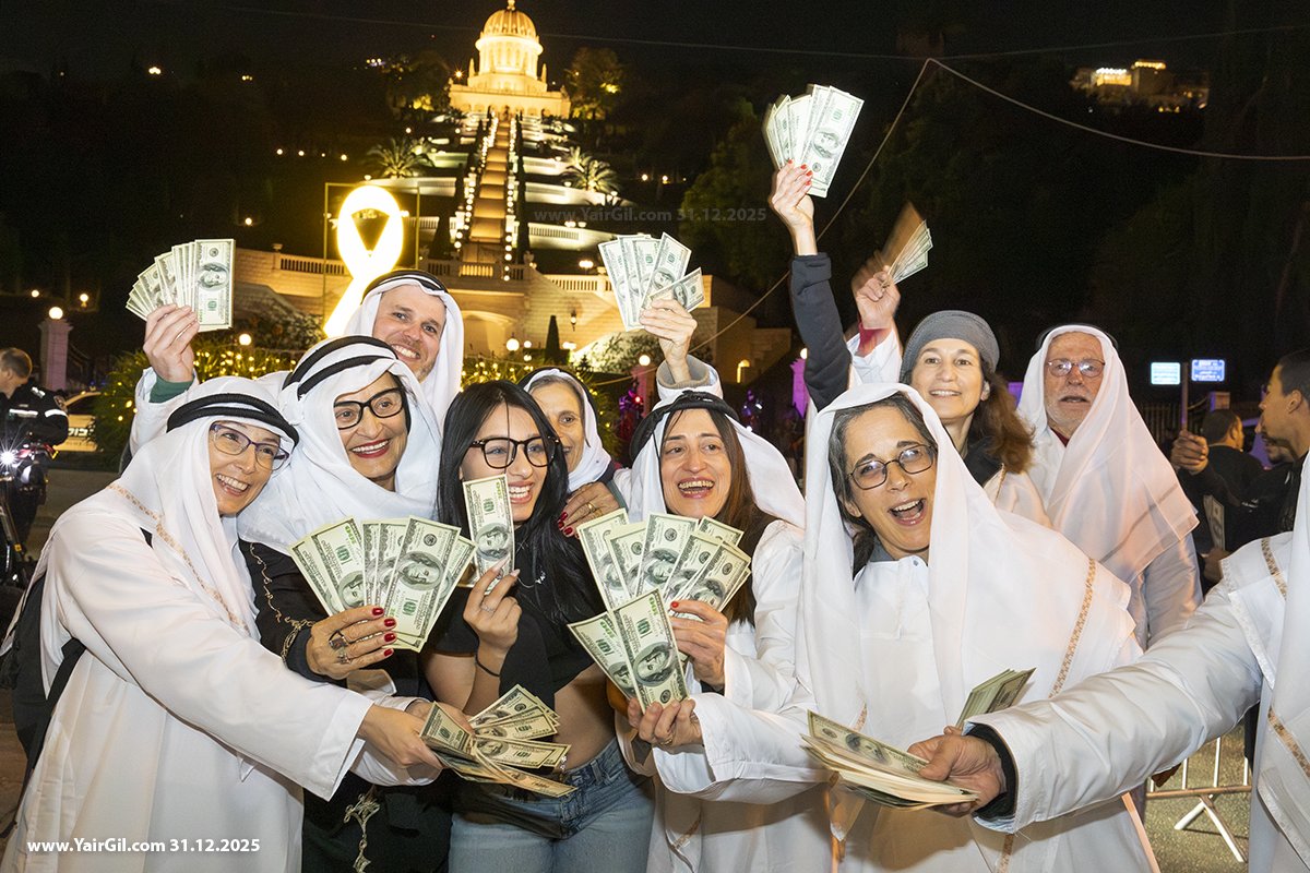 מופע השייח'ים הקאטרים בחיפה, 31.12.2025