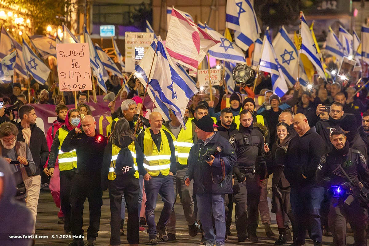 ההפגנה בחורב 3.1.2026 - נגד נתניהו וממש