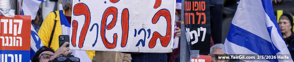 הארת שוליים: Yair Gil Photography