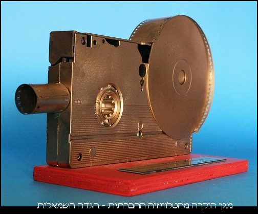 מגן הוקרה מהטלוויזיה החברתית בישראל.