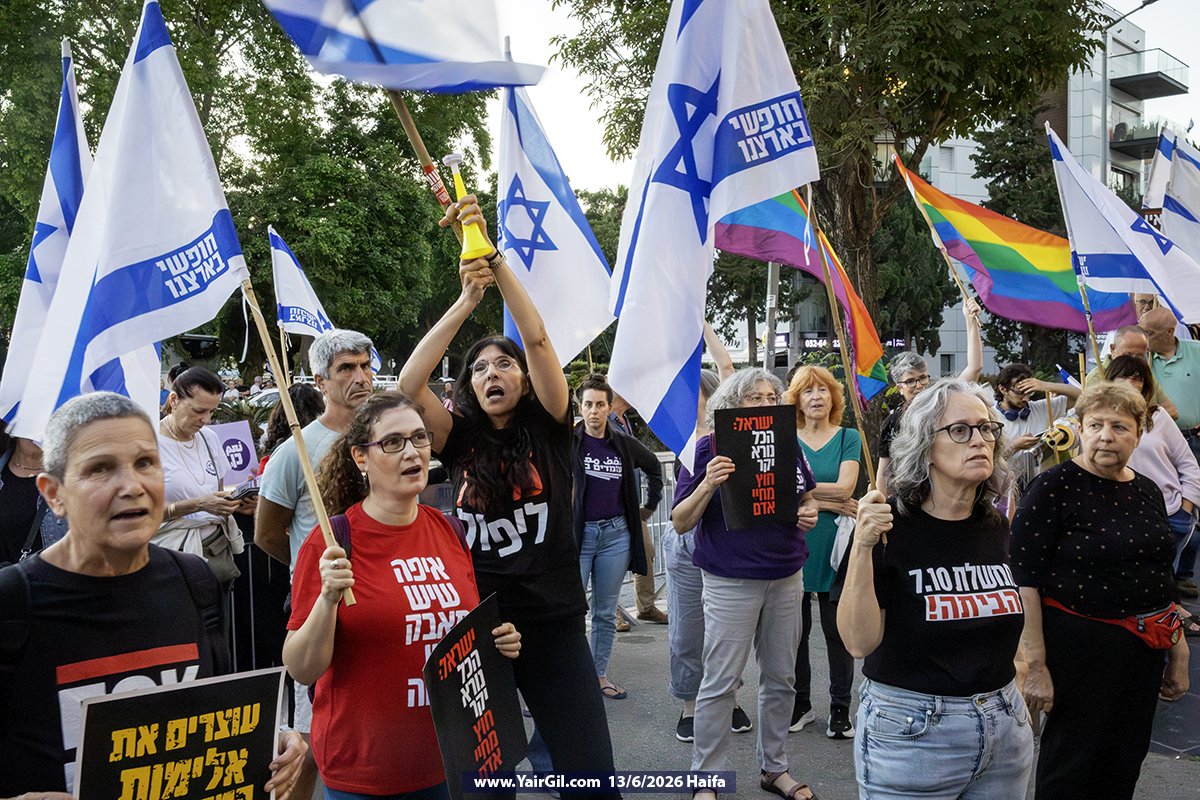 המחאה נגד ראש הממשלה ונגד ממשלתו: מרכז חורב, חיפה 13.6.2026