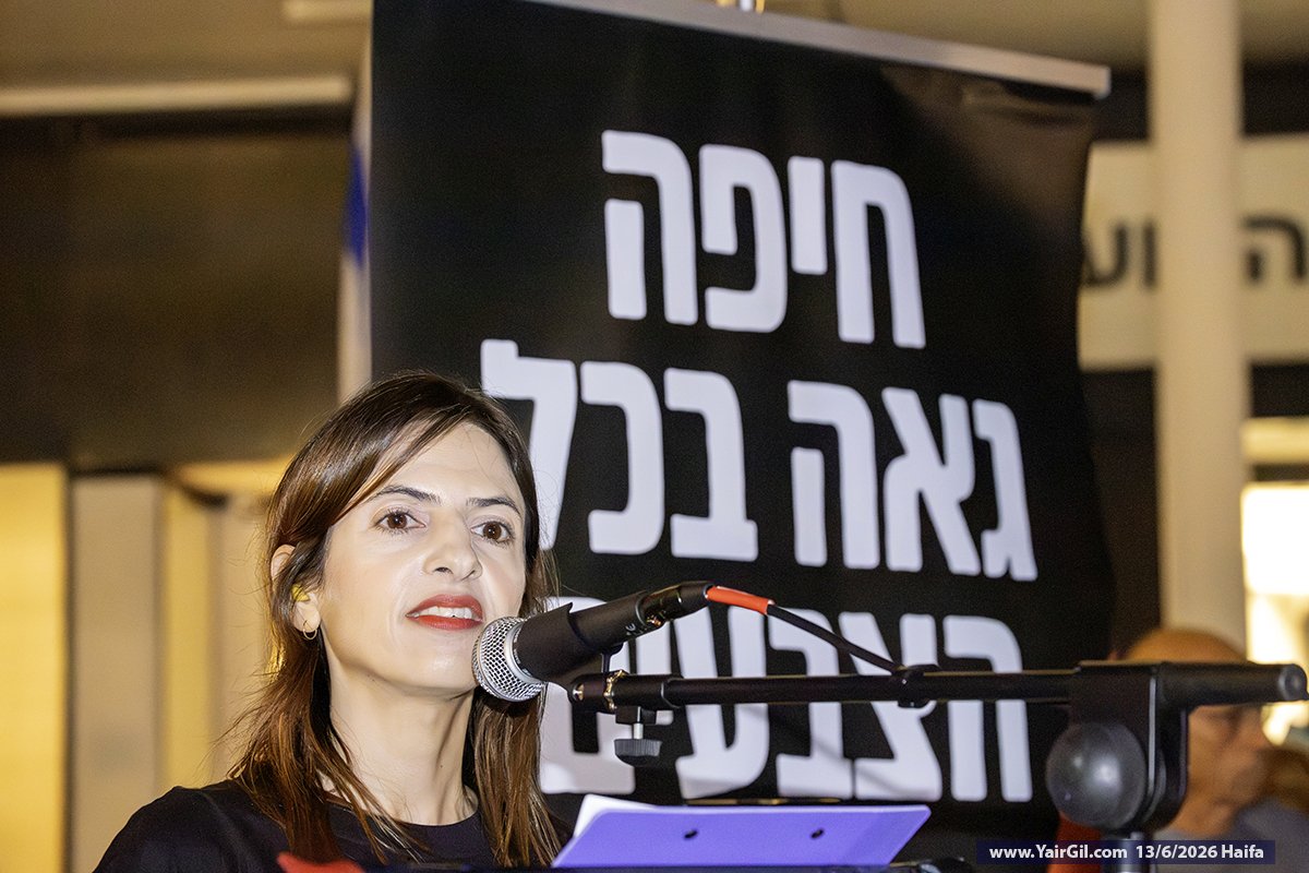 עו"ד נאוה רוזוליו במחאה נגד ראש הממשלה ונגד ממשלתו: מרכז חורב, חיפה 13.6.2026