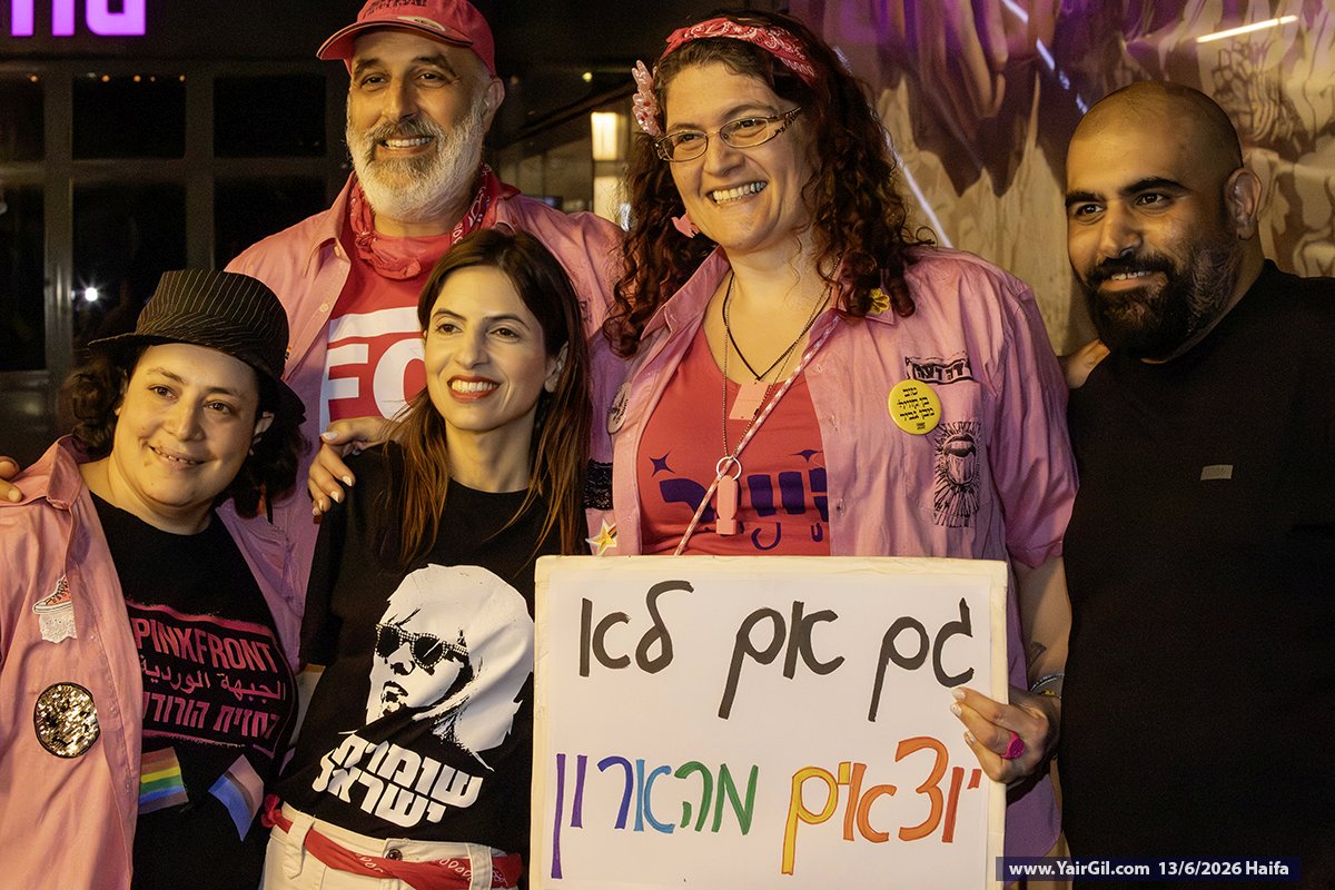 תמונה קבוצתית. במחאה נגד ראש הממשלה ונגד ממשלתו: מרכז חורב, חיפה 13.6.2026
