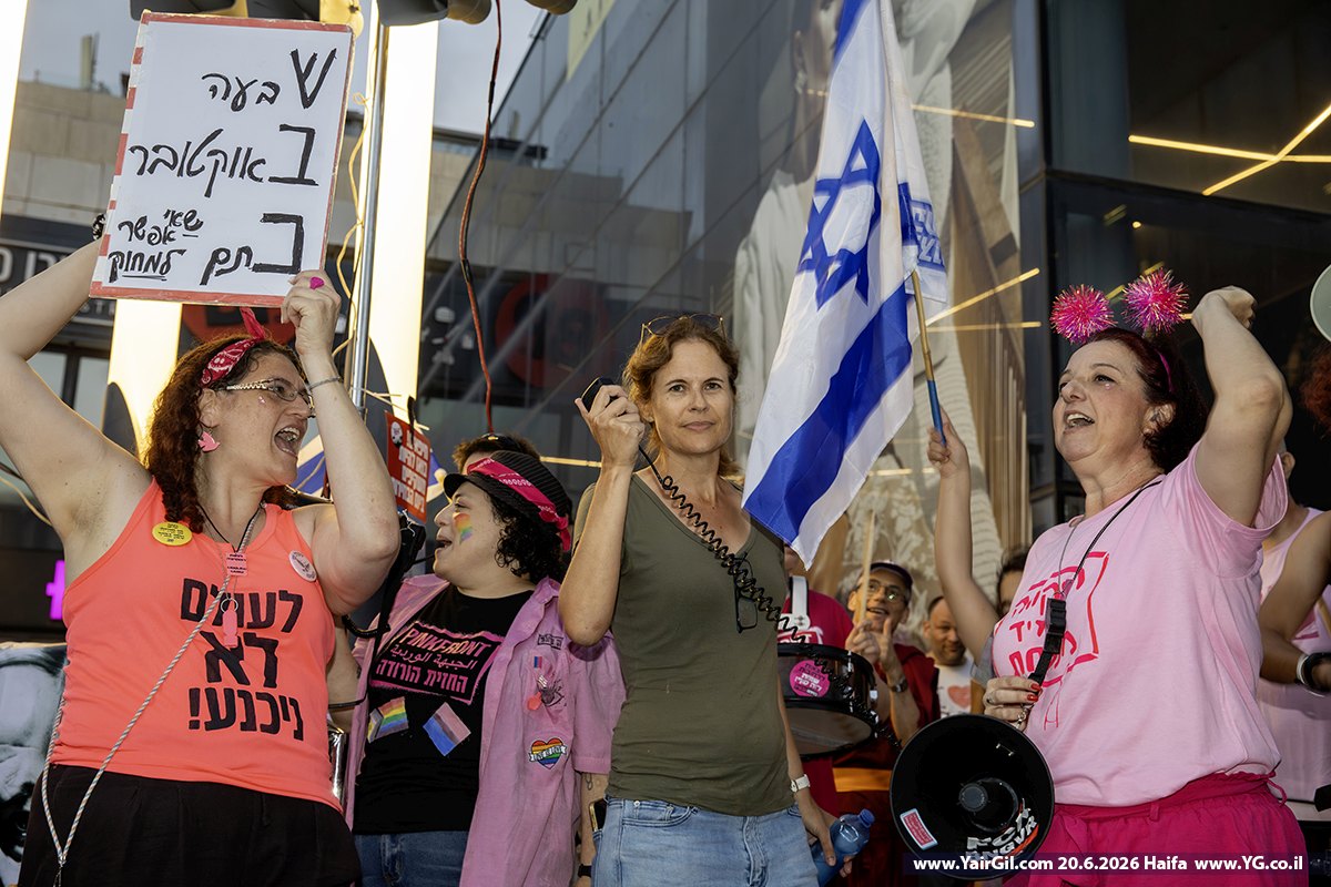 ההפגנה השבועית במרכז חורב, נגד נתניהו וממשלתו, 17 שבועות לבחירות  27.6.2026 חיפה