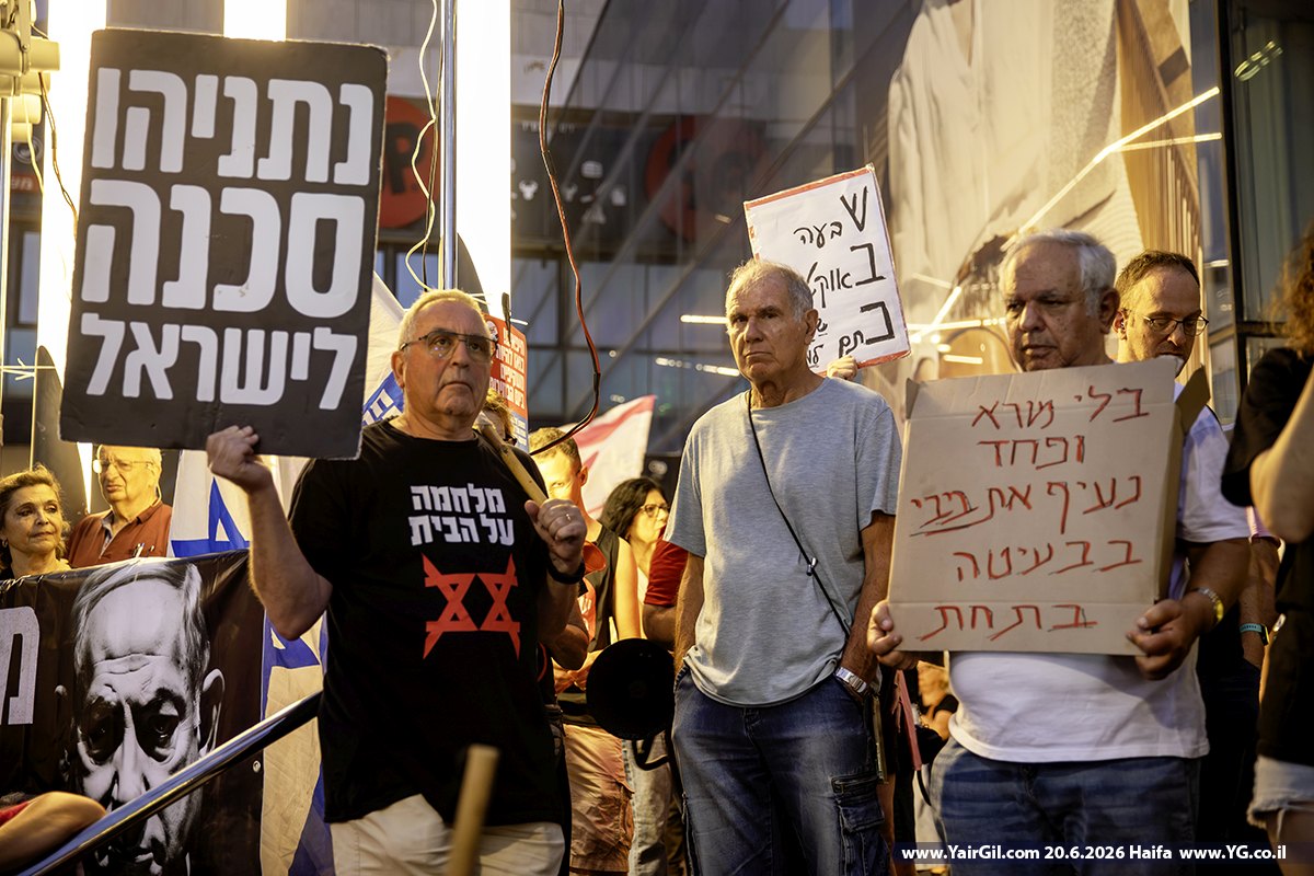 ההפגנה השבועית במרכז חורב, נגד נתניהו וממשלתו, 17 שבועות לבחירות  27.6.2026 חיפה
