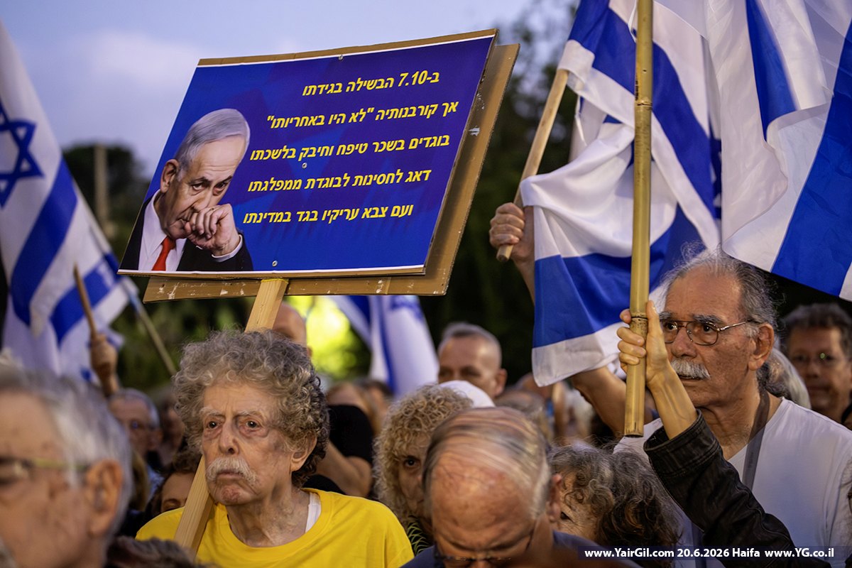 ההפגנה השבועית במרכז חורב, נגד נתניהו וממשלתו, 17 שבועות לבחירות  27.6.2026 חיפה