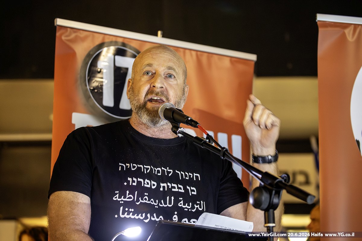 איתמר קרמר-סא״ל במיל׳, מנהל משמר החינוך הממלכתי בהפגנה השבועית במרכז חורב, נגד נתניהו וממשלתו, 17 שבועות לבחירות  27.6.2026 חיפה