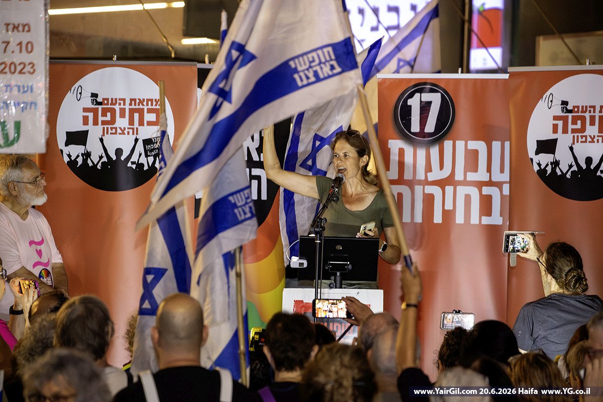 שקמה ברסלר בהפגנה השבועית במרכז חורב, נגד נתניהו וממשלתו, 17 שבועות לבחירות  27.6.2026 חיפה