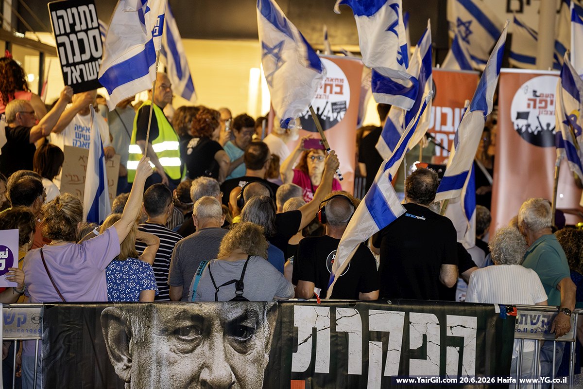 ההפגנה השבועית במרכז חורב, נגד נתניהו וממשלתו, 17 שבועות לבחירות  27.6.2026 חיפה