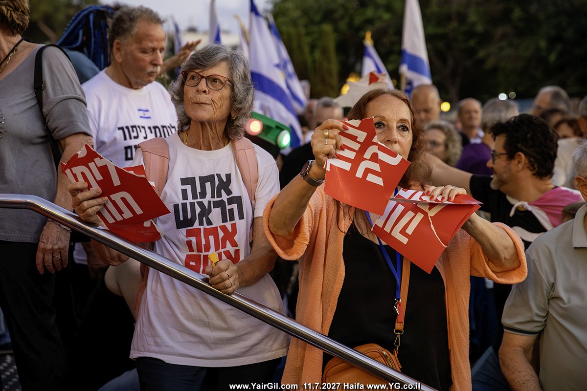 מוצ"ש 11.7.2026 בצומת חורב, חיפה; מיצג קריעת ׳חוק יסוד לימוד תורה׳ לפח הזבל הפאשיסטי; מפה אומרים לך ממשלת ישראל: שכאן בחיפה לא יהיה מעמד אצולה
