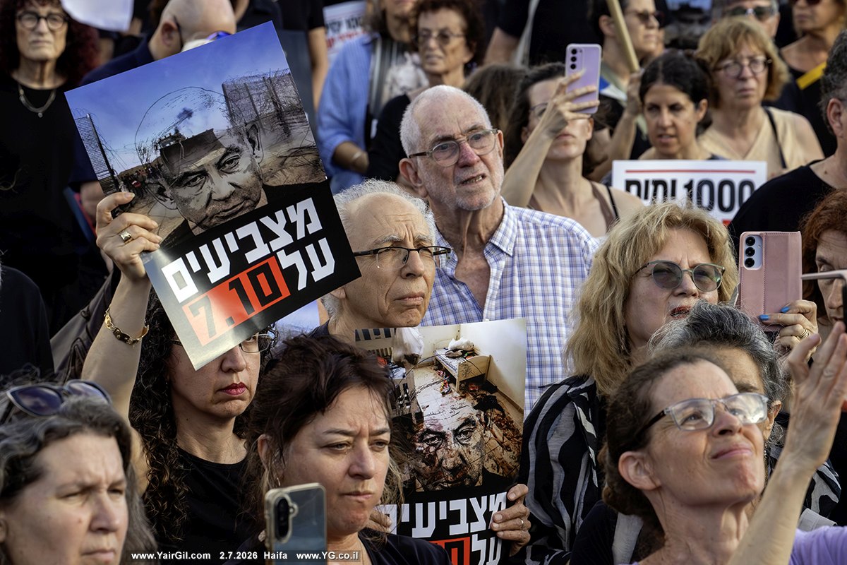 במקום בו עמדה משמרת מחאה יום-יום, עד השבת אחרון החטופים, התקיימה הערב מחאה במלאת 1000 ימים למלחמת 7/10, וזאת על מנת להבהיר שהחטופים והקרבנות לא נשכחו, שהאחראים למחדל זכורים היטב, ושנתניהו צריך לשלם את מחיר כשלונותיו.