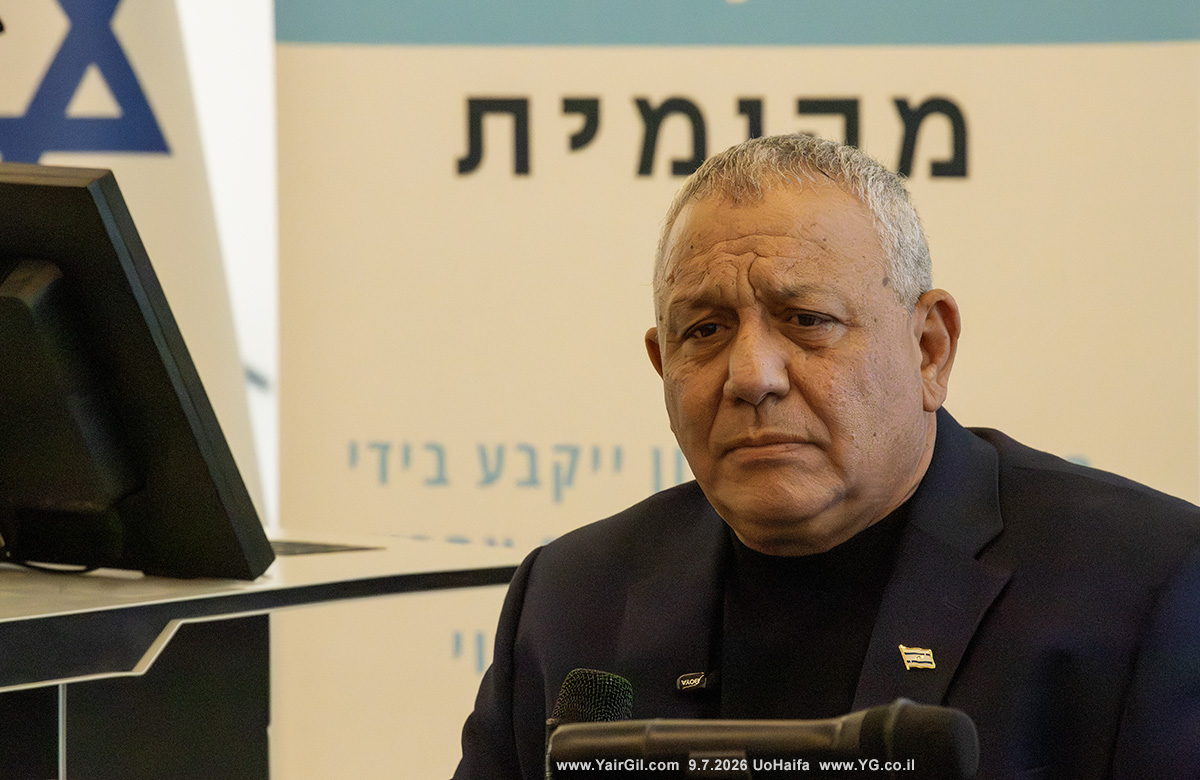 הרמטכ׳׳ל לשעבר גדי איזנקוט, יו׳׳ר מפלגת ישר (משמאל) בכנס "הזדמנות של פעם בגליל" של בית הספר למדעי המדינה שהתקיים בקומה ה-30 במגדל אשכול באוניברסיטת חיפה.      [או אה מיזה בא?]