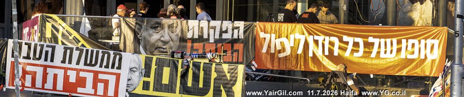 באנר