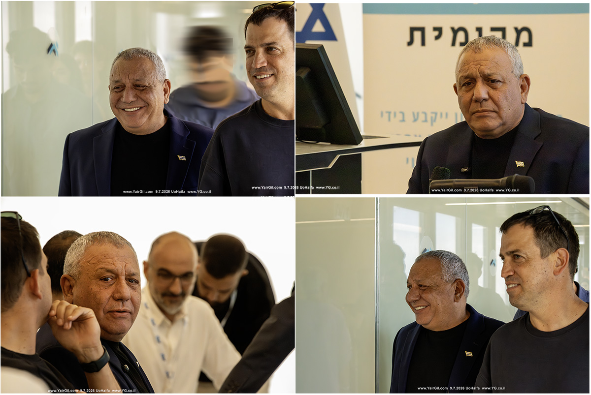 אייזנקוט בכנס באוניברסיטת חיפה