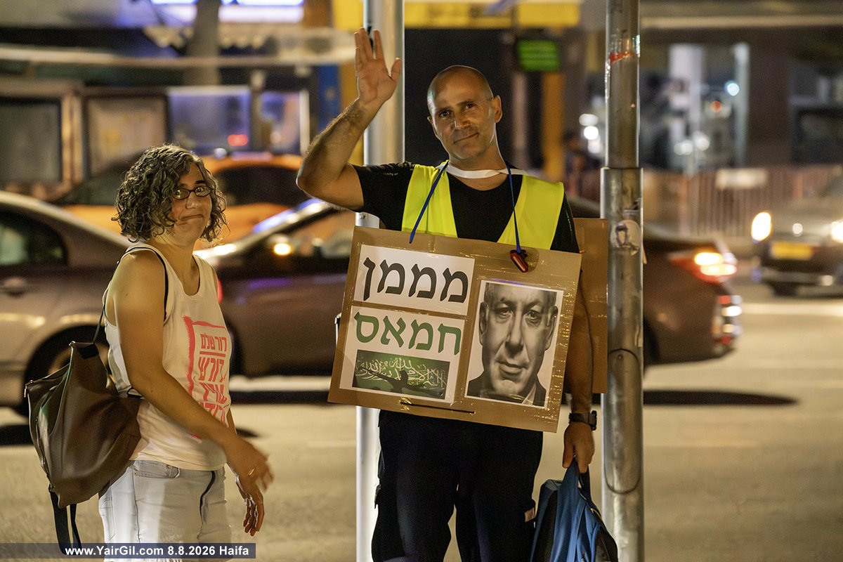 גורי עם השלט