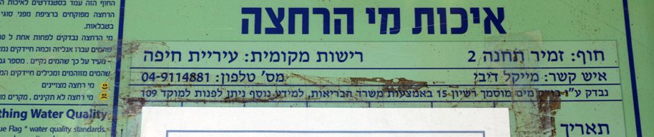 באנר