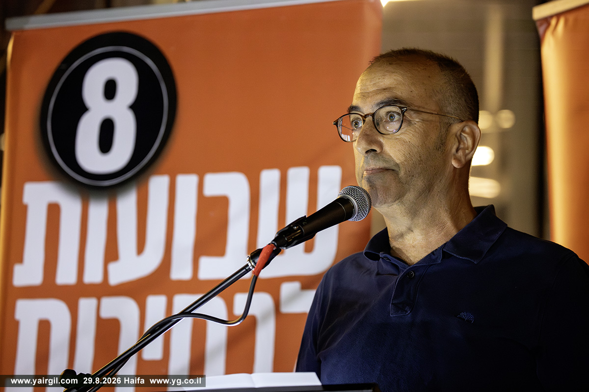 הסופר ישי שריד נושא דברים מעל בימת מחאת העם חיפה 29.8.2026, חיפה