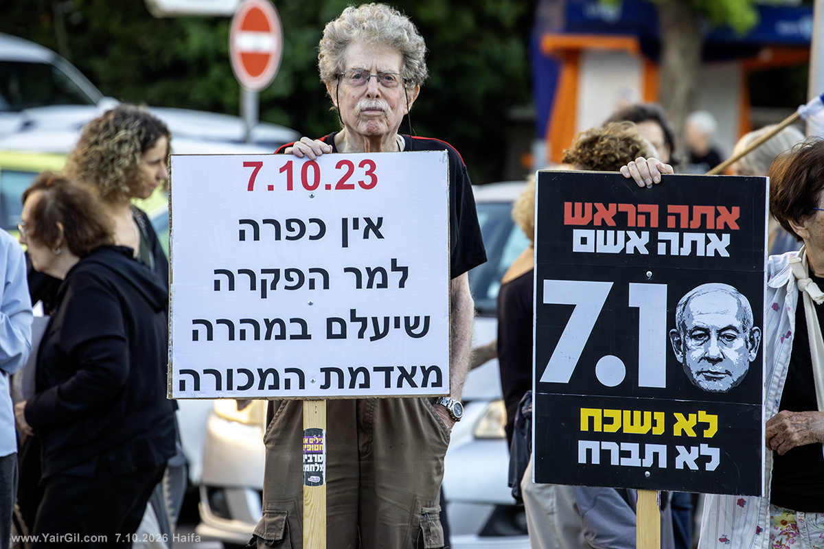 התכנסות בכיכר ספר, חיפה, לציון שלוש שנים לשבעה באוקטובר. באירוע של זיכרון וצער מהול בכעס על ראש הממשלה נתניהו, הביטו 500 הנוכחים אל הדרך הקשה שעברו מ-7/10, ושאבו כח ותקווה לעתיד. 7.10.2026