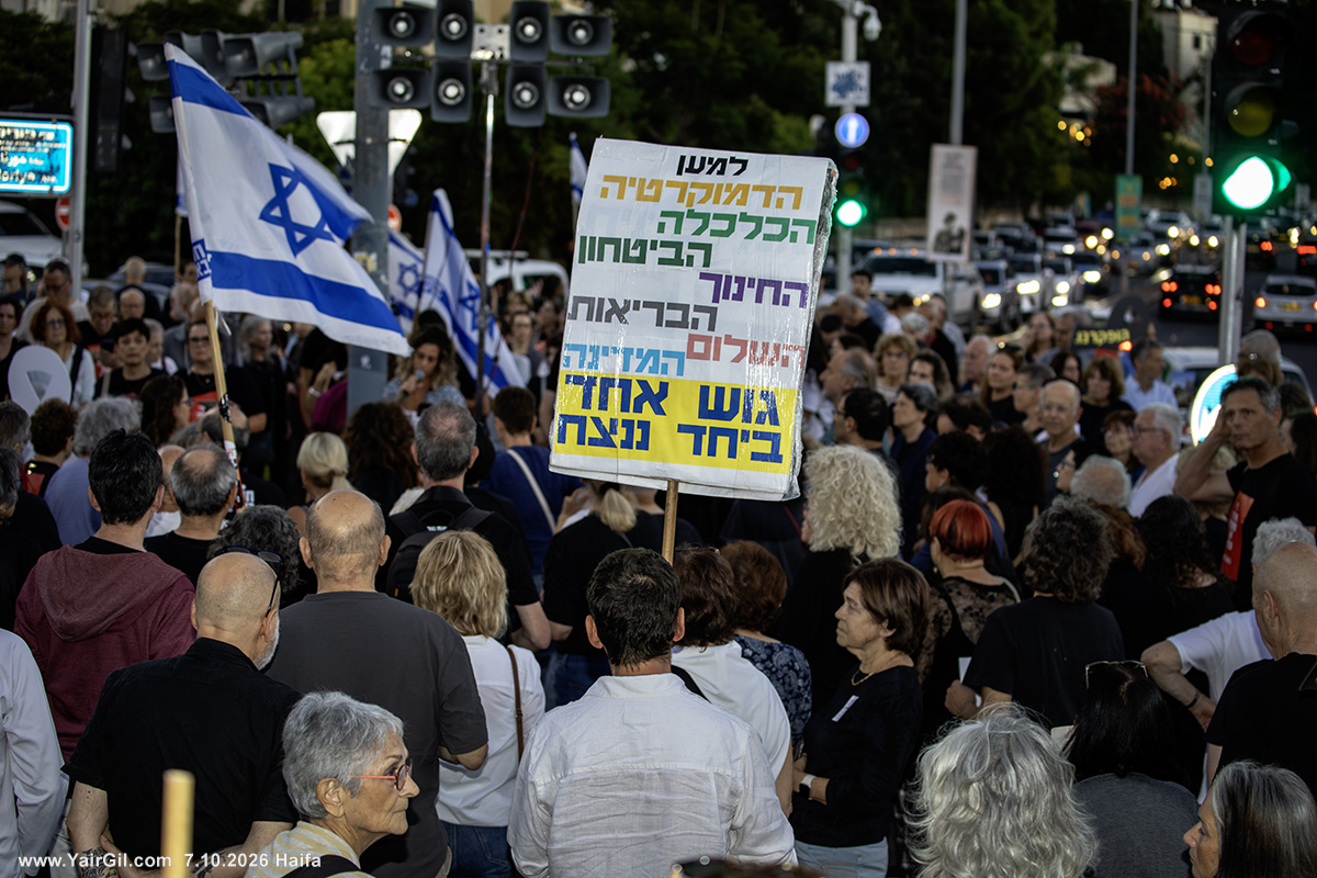 באירוע של זיכרון וצער מהול בכעס 