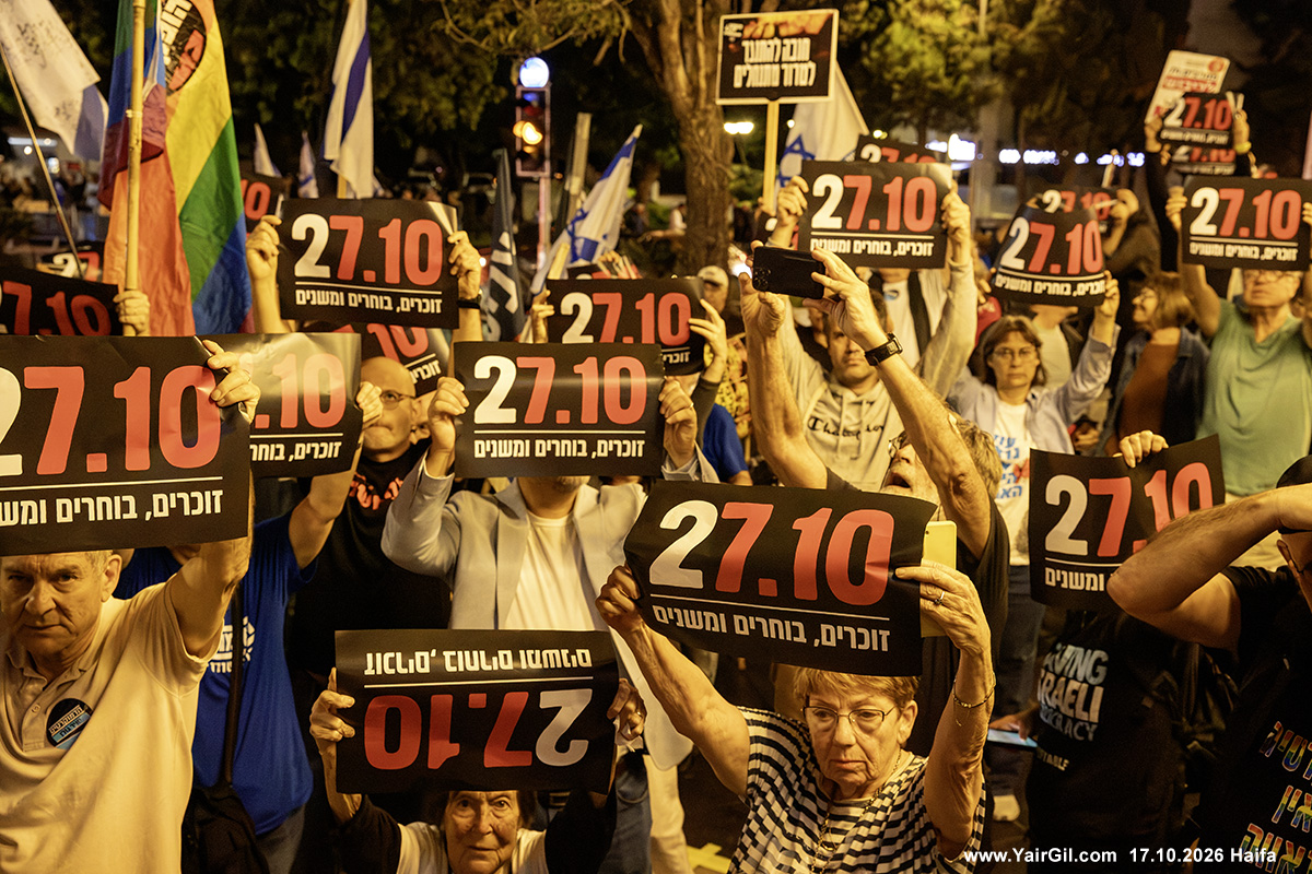 מוצ"ש 17.10.2026, מרכז חורב, חיפה - שבוע וחצי לפני בחירות 2026