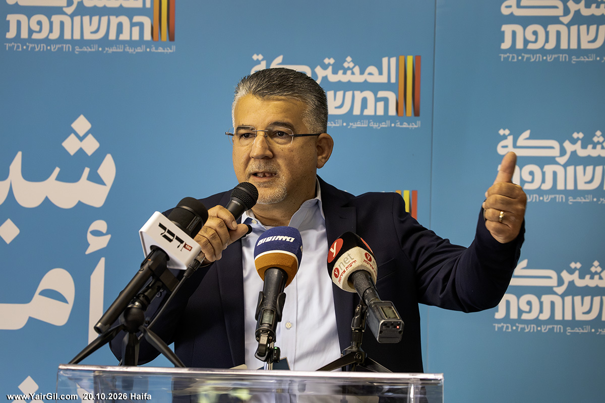 פרופ' יוסף ג'אברין מהרשימה המשותפת, במסיבת העיתונאים שהתקיימה בחיפה 20.10.2026 ובה הוצגה תוכנית העבודה של הרשימה לכנסת הבאה, כחלק מחזונה האסטרטגי להענקת רשת ביטחון לציבור הערבי והאוכלוסיות המוחלשות בחברה הישראלית. בתמונה - . Joint List chairman Yousef Jabareen presenting the party’s work plan for the next Knesset in a press conference in Haifa. Oct. 20, 2026 