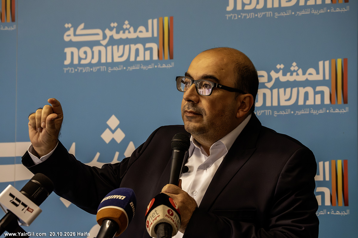 עו"ד סאמי אבו שחאדה מהרשימה המשותפת במסיבת העיתונאים 20.10.2026 שבה הוצגה תוכנית העבודה שלה לכנסת הבאה, כחלק מחזונה האסטרטגי להענקת רשת ביטחון לציבור הערבי והאוכלוסיות המוחלשות בחברה הישראלית.  Balad chairman Sami Abu Shehadeh (The Joint List) in a press conference presenting the party’s work plan for the next Knesset. Haifa, Oct. 20, 2026.
